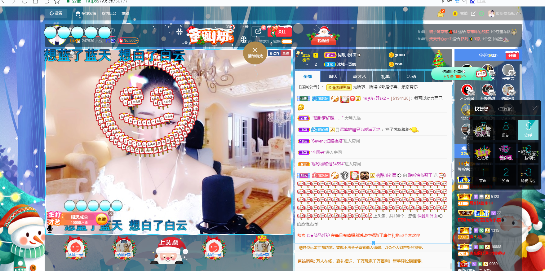 聆听~福妞儿的图片