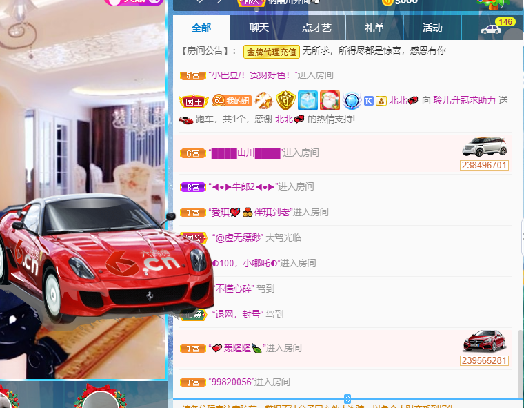 聆听~福妞儿的图片