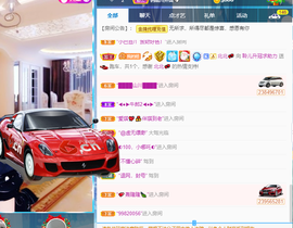 聆听与您欢度国庆的图片