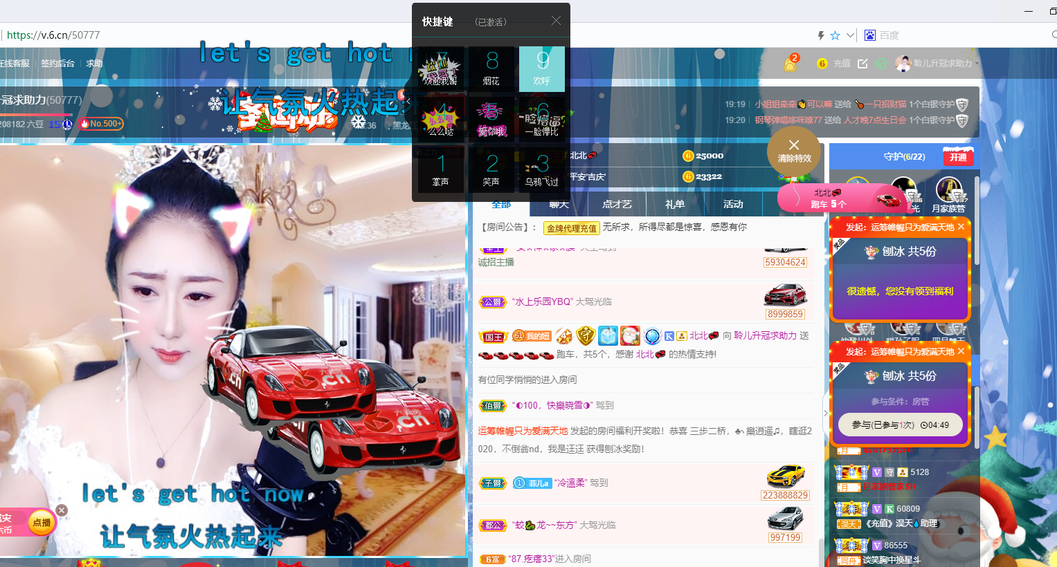 聆听~福妞儿的图片