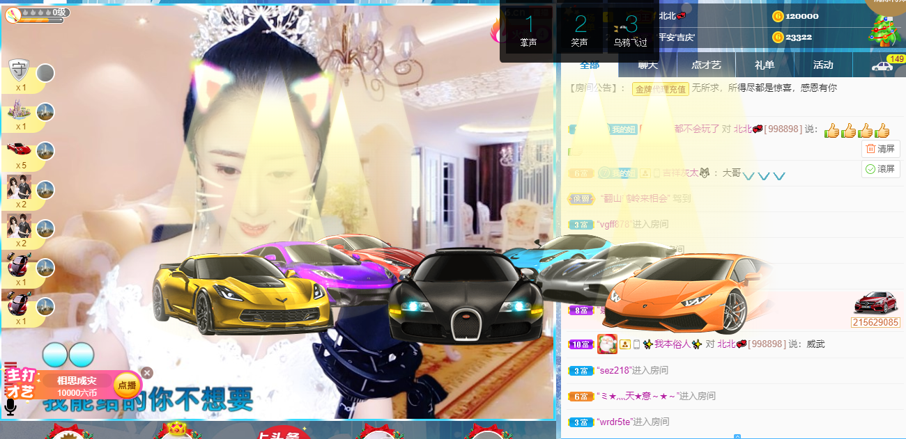 聆听~福妞儿的图片