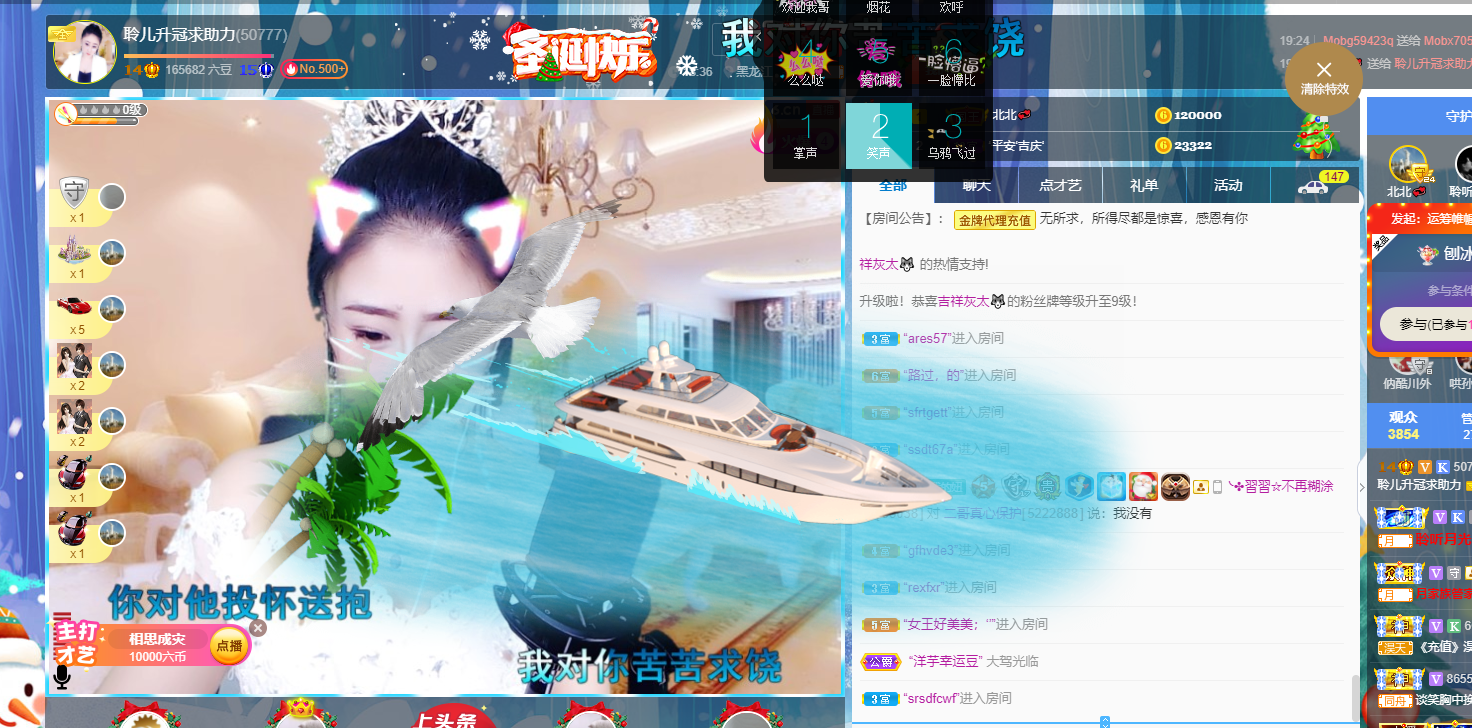 聆听~福妞儿的图片
