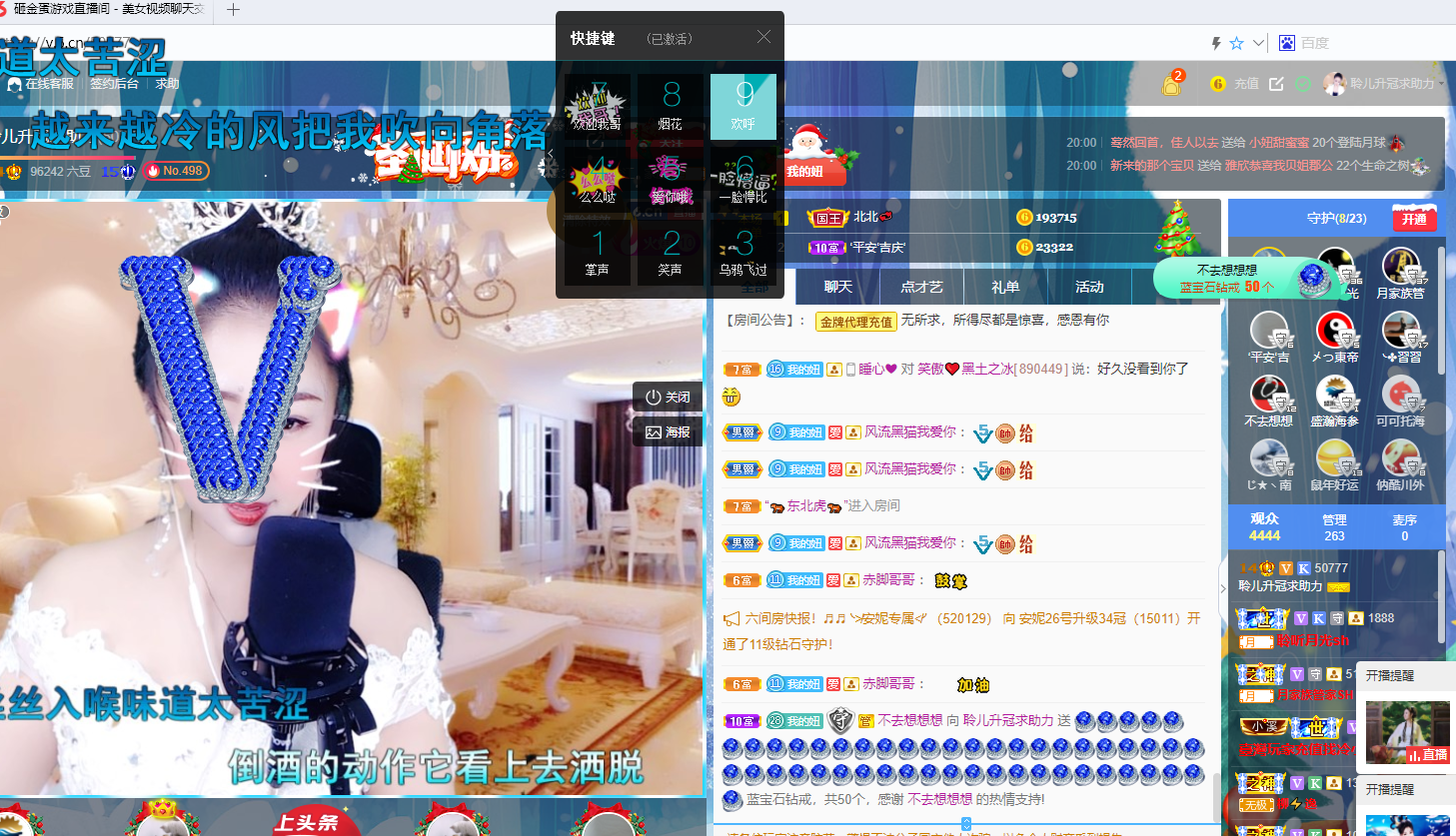 聆听~福妞儿的图片
