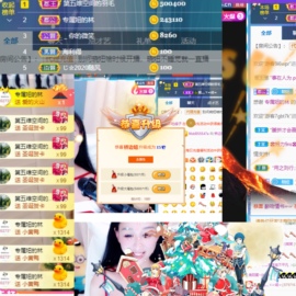 林晓晓🌸主播照片