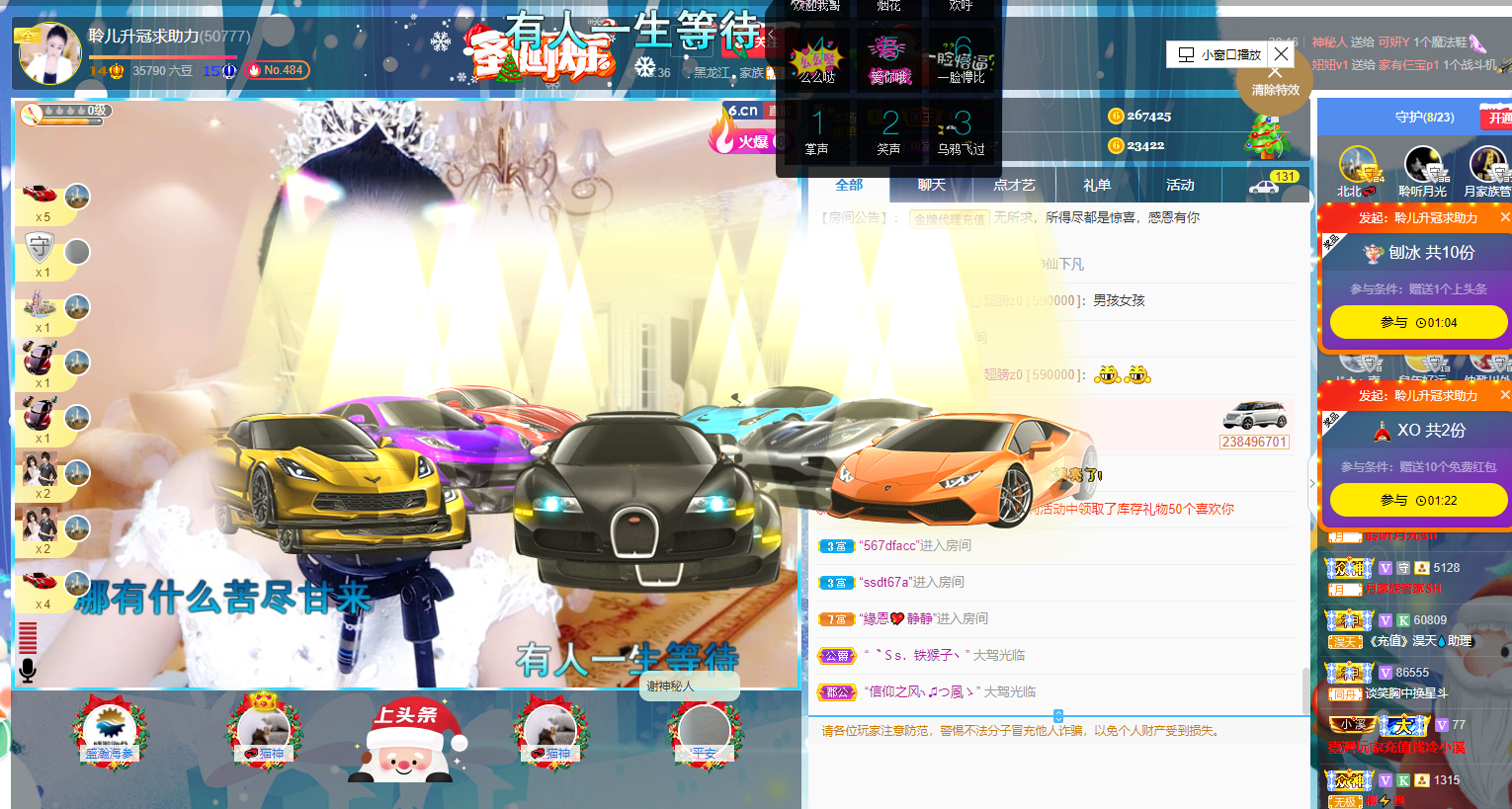 聆听~福妞儿的图片