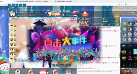 聆听与您欢度国庆的图片