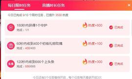 ☂客家甜心金牌代理☂主播照片