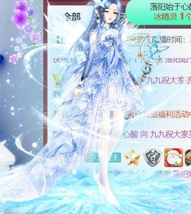 九公主99主播照片