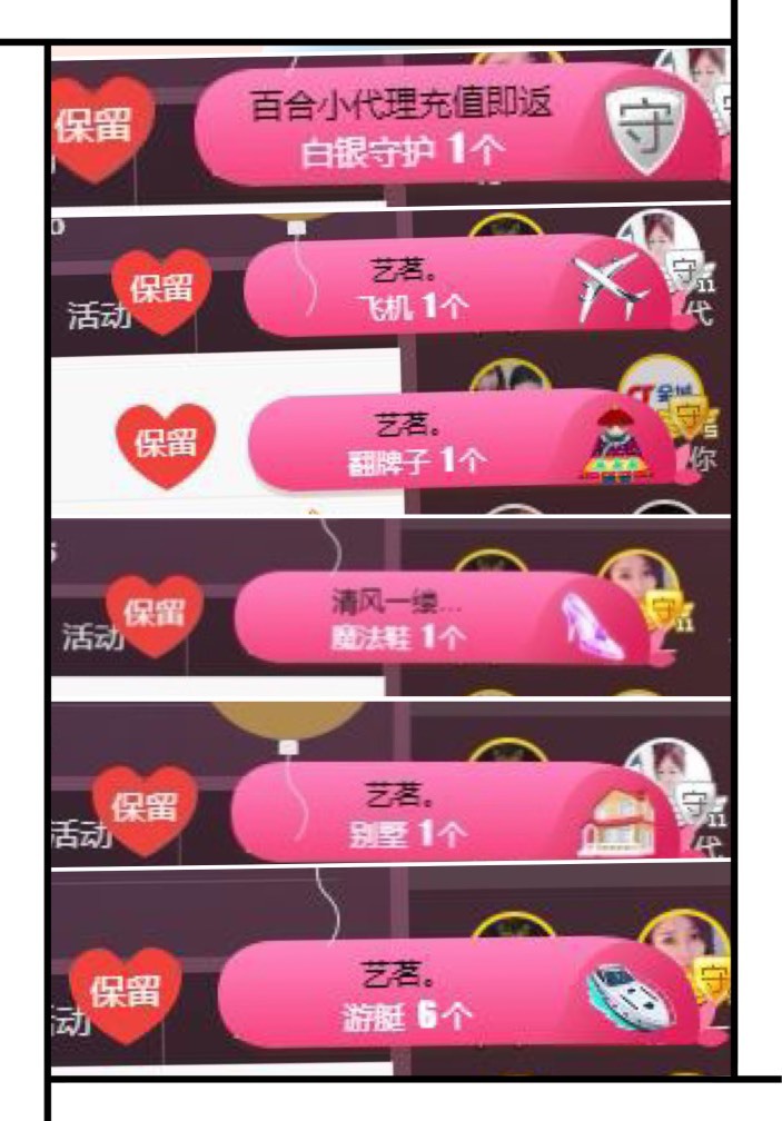 凤凤凤凤凤凤凤凤凤.的图片