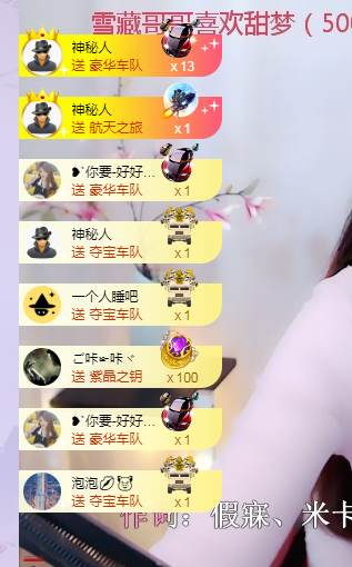 依芝の求心软的神！的图片
