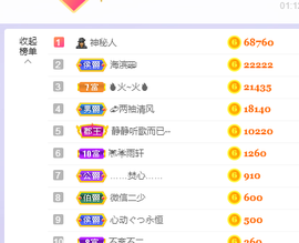 🎶柒歌回家了休的图片