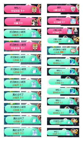 沵鹿小姐姐主播照片
