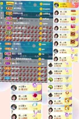 萌小喵❤️主播照片