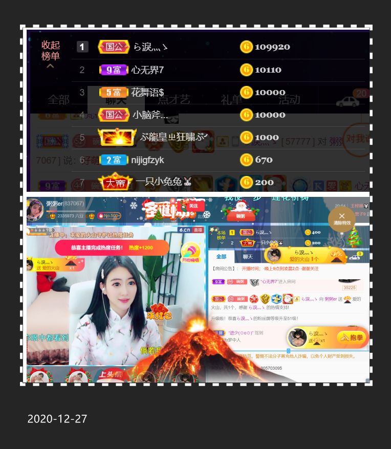 粥粥安静唱歌的图片