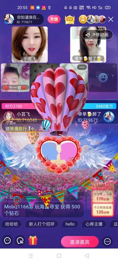 🏆单单💘💘主播照片