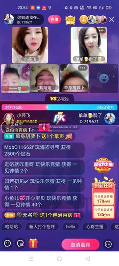 🏆单单💘💘主播照片