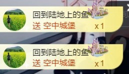 桃魅求大哥┭┮﹏┭┮主播照片