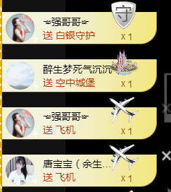 遇见美丽❤主播照片