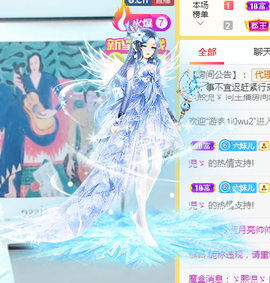 小六吖~好久不见主播照片