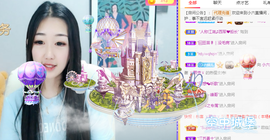 小六吖~好久不见主播照片