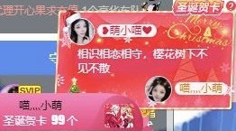 萌小喵❤️主播照片