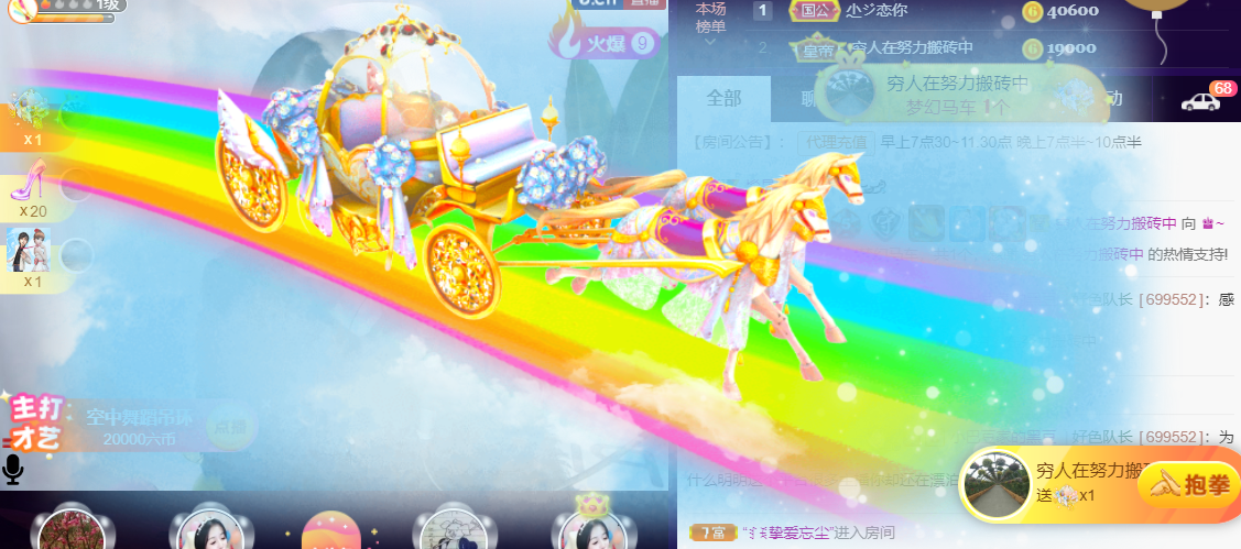 ♚~小巴豆~贪财好色的图片
