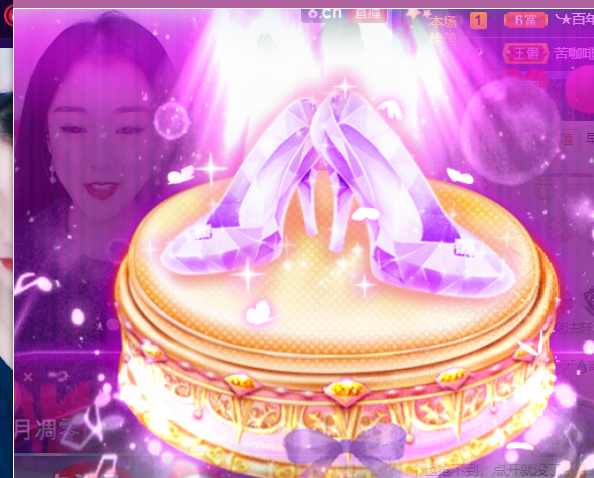 ♚~小巴豆~贪财好色的图片