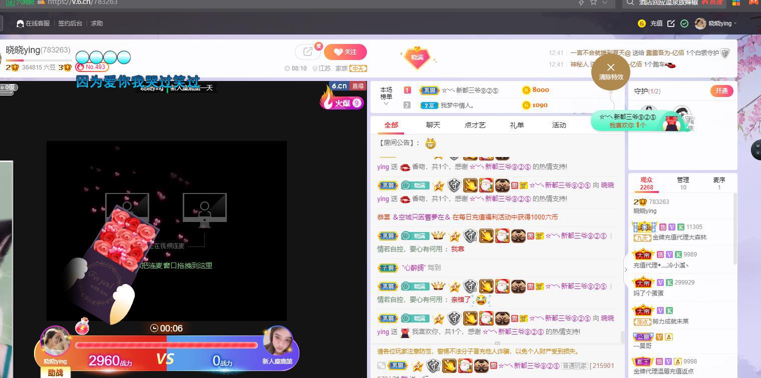 曉曉ying的主播照片