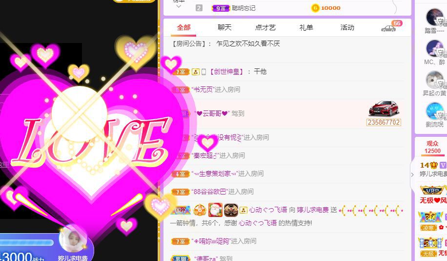 婷儿～有事不定时播的图片
