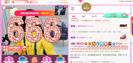 ━☆简希づ休息中主播照片