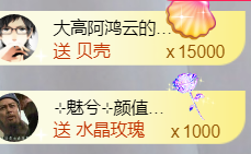 ╰❥℡冰雪每天40首主播照片