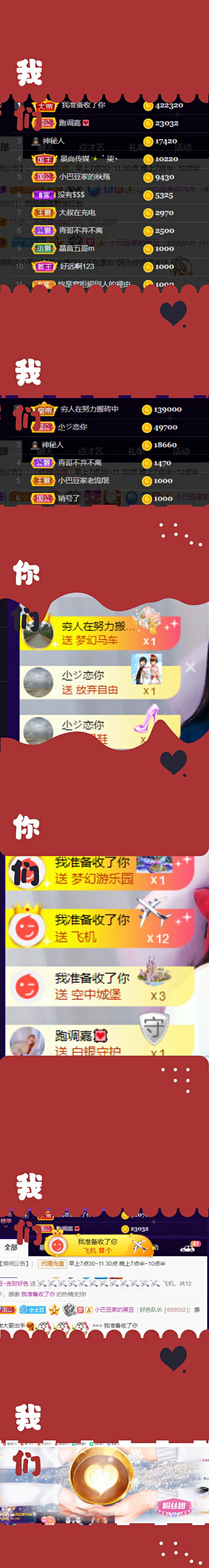 ♚~小巴豆~贪财好色的图片