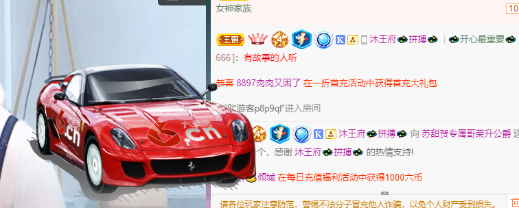 苏甜he的图片