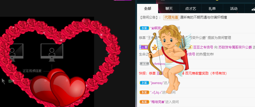 苏甜he的图片
