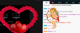 苏甜he主播照片