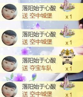 九公主99主播照片