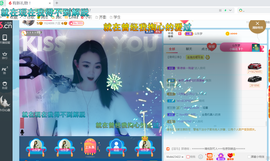 幸运❁小符号主播照片