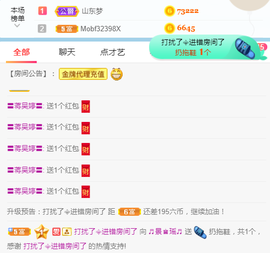 幸运❁小符号主播照片