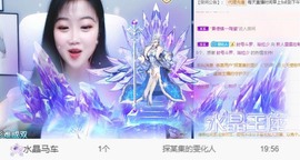 雯雯退主播照片