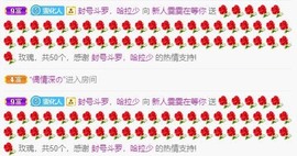 雯雯退主播照片