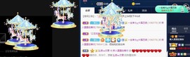 雯雯退主播照片