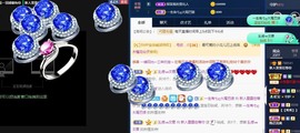 雯雯退主播照片