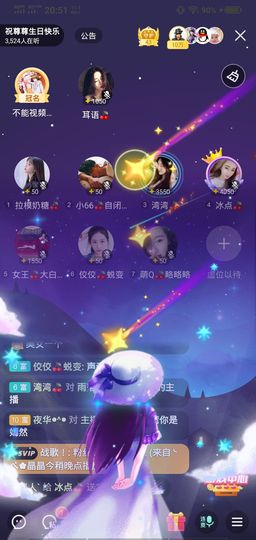 冷暖自知丶勿忘初心主播照片