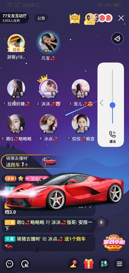 冷暖自知丶勿忘初心主播照片