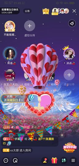 冷暖自知丶勿忘初心主播照片