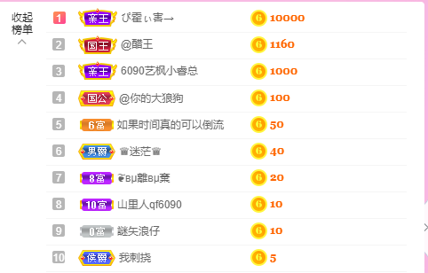 源宝儿😊的图片