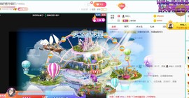 招娣小宝贝主播照片