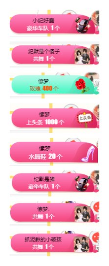 沵鹿小姐姐主播照片