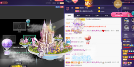你ღ果然ღ是老板主播照片