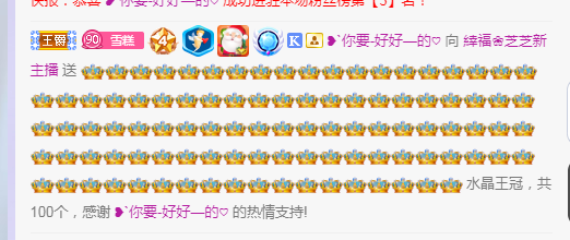 依芝の求心软的神！的图片